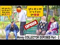 Expose करते टाइम DP BOY को जान से मारने की कोशिश || Money Collector😡 Exposed Part - 2🔥 - DP BOY