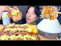 【コストコ】分厚すぎる牛タンをネギ塩乗せて食べるのはあんまり太らないよね飯テロ動画