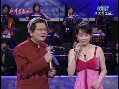 蔡幸娟+鄭進一_選擇(200509)