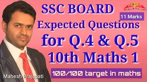 10th Algebra Expected Questions || Expected Questions for Board Exam || Mahesh Prajapati