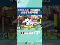 颱風丹娜絲來襲