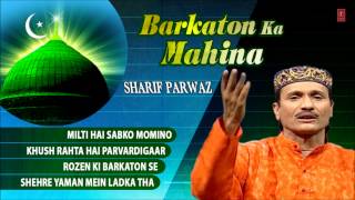 T-series presenting full song jukebox of the astonishing artist sharif
parwaz. album name is "barkaton ka mahina" and its music composed by
bhushan du...