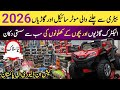Toys Cheapest Wholesale Market In Pakistan | Cheapest Electric Jeep Cars &amp; Bikes Market