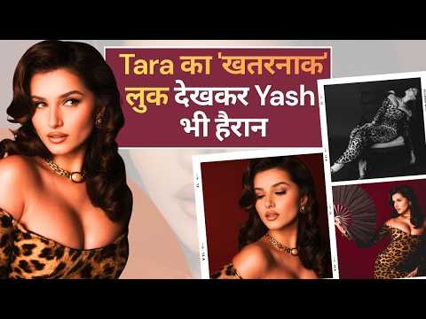 Toxic Trailer Launch: Tara Sutaria का 50s Retro Leopard Look; इंटरनेट पर मचा तहलका