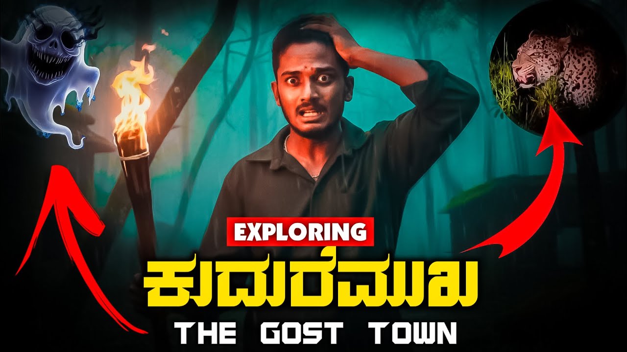 Kudremukh The Ghost Town😱 | Bangalore to Kalasa Bike Trip 🏍️| Darshu’s diary | ಕುದುರೆಮುಖ vlog❤️‍🔥😍