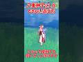 【原神】八重神子の遊び方 #shorts #原神 #原神ショート #ゆっくり実況 #八重神子