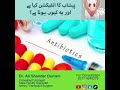 UTI Explained: Why it Happens and How to Stop It