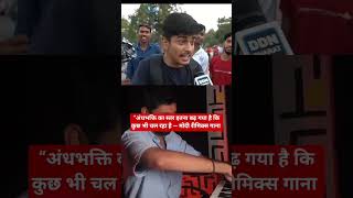 modi new song #advocatechannel #modi #funny #andbhaktokagyan