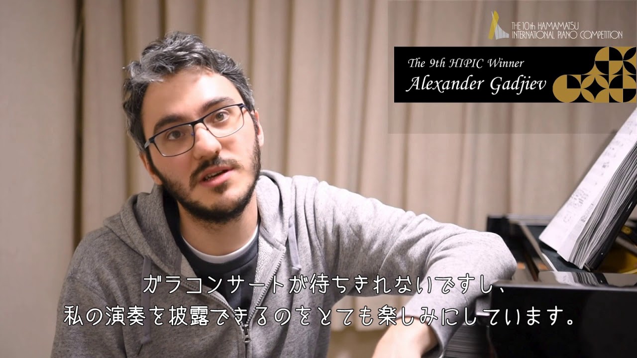 Alexander GADJIEV Message - YouTube