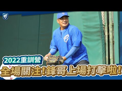 播報話經典》全網首曝光 郭泓志陳金鋒生涯第一次飆速對決(2014/7/12)