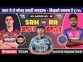 Live srh vs rr dream11 live prediction  srh vs rr dream11  hyderabad vs rajasthan 50th ipl live