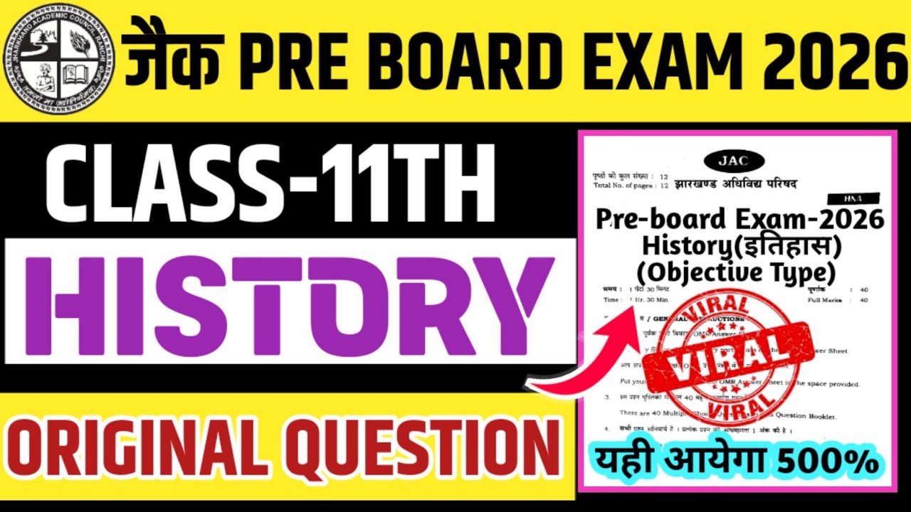 Class 11 History Pre Board Important Question | 19 January Pre Board Exam Viral Question Paper