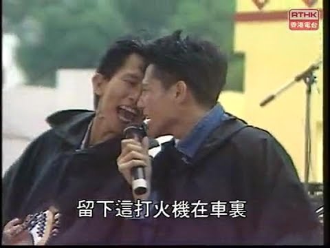 太極 ~  紅色跑車【 香港電台1987勁Band冲天飛音樂會 】
