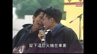 太極 ~  紅色跑車【 香港電台1987勁Band冲天飛音樂會 】