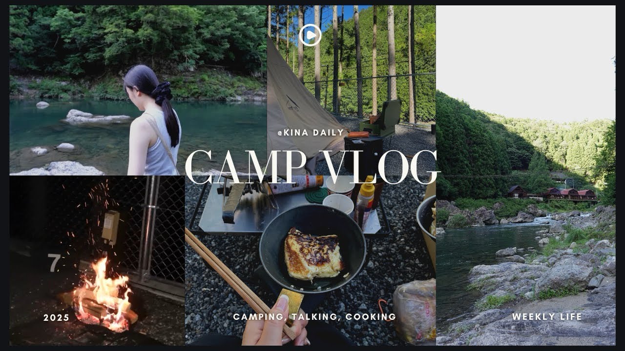 【camp vlog】夏を大満喫する、週末キャンプvlog🏕️