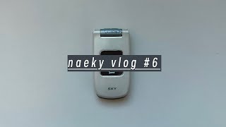 [vlog #6] 18년 전 핸드폰이 과연 켜질까?, 고민끝! 그리고 평소와 다름없는 나날들