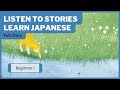 The Diary of a Cat 1: What is Home? FULL STORY — Japanese Reading and Listening Practice