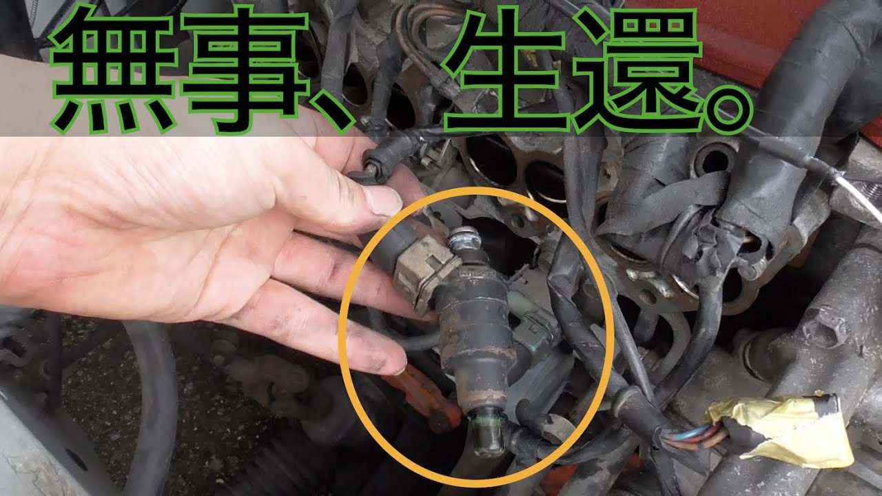 インジェクター取り外し【4連スロットル計画#48】AE86 - YouTube