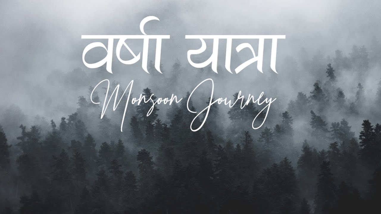 Barsha Yatra - Cinematic Video