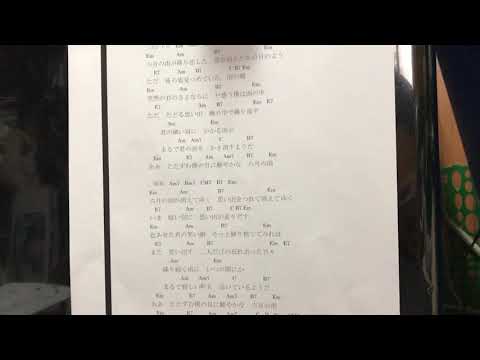 六月の雨　究極　cover