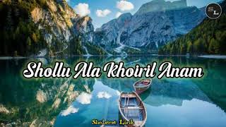 Shollu Ala Khoiril Anam || Lirik + Cover by Adzando Davema || Sholawat Merdu