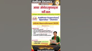 Aadhaar Operator Supervisor Vacancy 2025 | Apply Online at CSC Cloud #uidai #yojnaportal