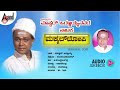 Makmal Topi | Drama JukeBox | Master Hirannayya | Comedy Drama Kannada