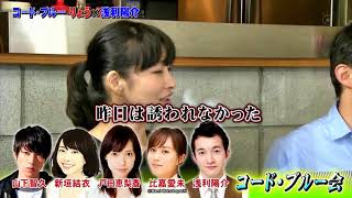 コード・ブルー会 ガッキー時計 検索動画21 コード・ブルー会 ガッキー時計 検索動画 21