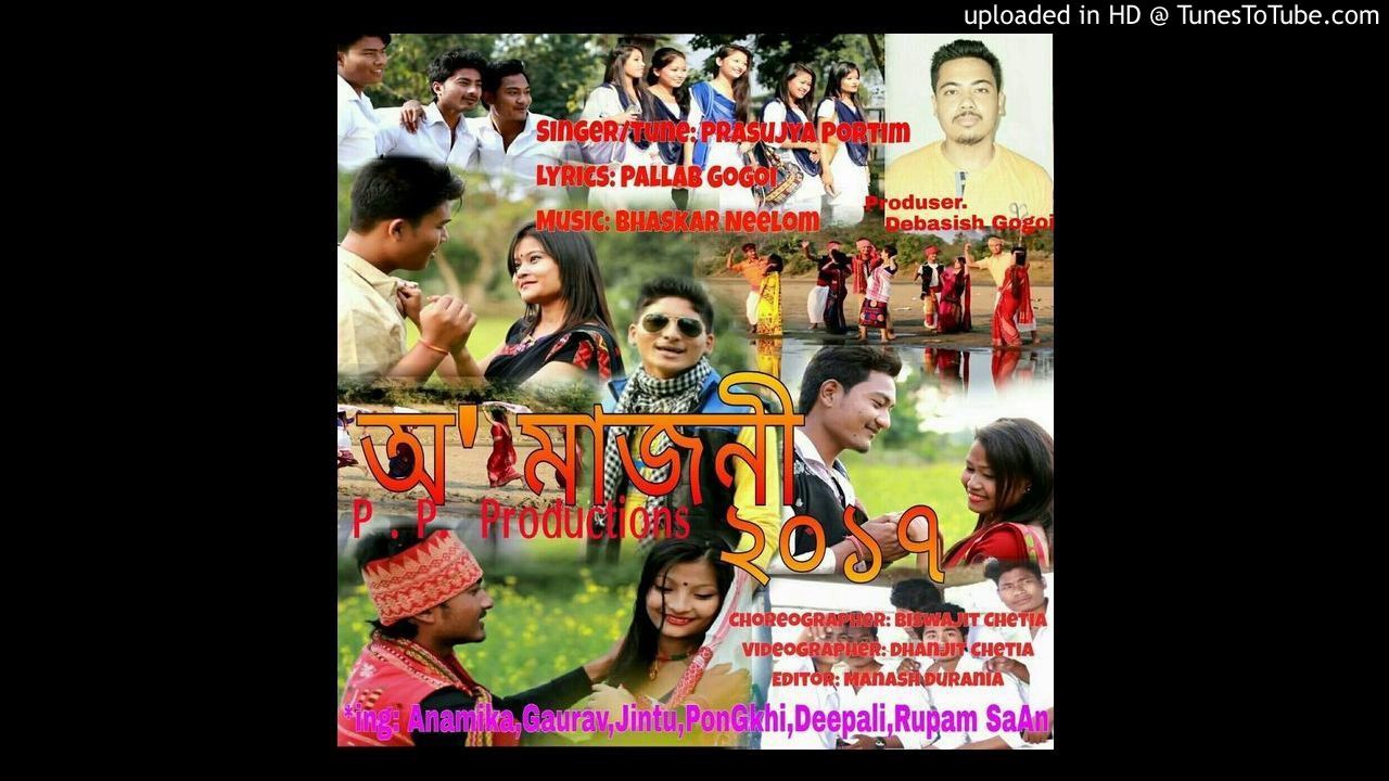 O Majoni New Assamese Song 2017  Singer Prasujya Portim 