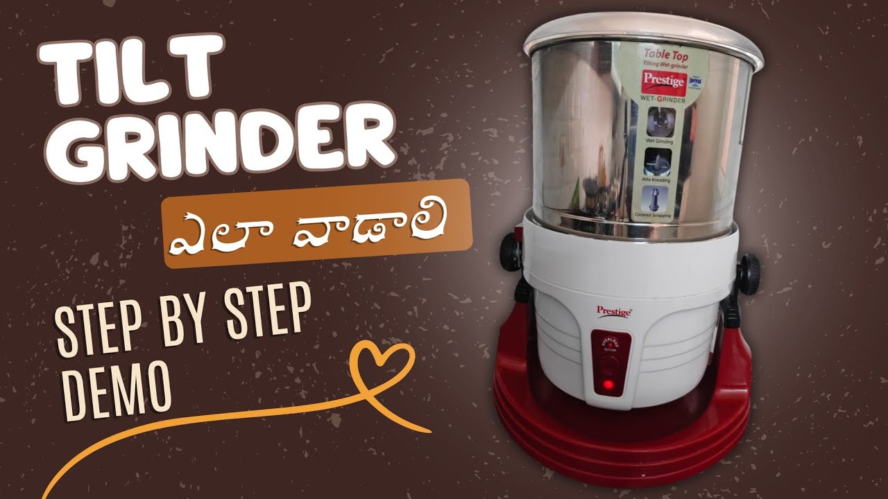 Prestige tilt wet grinder  2L రివ్యూ |Tilt grinder ఎలా వాడాలి|| #kitchen #grinder#trending 