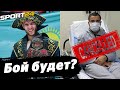 Нурмагомедов vs Морозов – ОТМЕНА: кто заменит Умара? / Царукян готов был выйти с Махачевым?