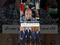 المشاورات الاممية حول الصحراء الغربية لقاء صحراوي روسي رفيع بموسكو 