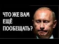 ДЕД ЗАБЫЛ ПРИНЯТЬ ТАБЛЕТКИ И ВСПОМНИЛ, ЧТО НАОБЕЩАЛ