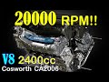 MESIN F1 FENOMENAL 20000 RPM !! COSWORTH CA2006 V8 2400 CC
