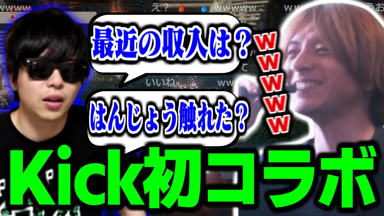 唐突にぶっこむもこうに笑うおえちゃん【2025/04/14】