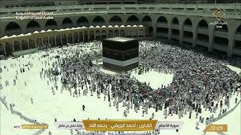 🔴 Live Makkah  القارئ أحمد الرزيقي - رحمه الله ما تيسر من سورة الأنعام