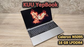 Недорогой офисный ноутбук: обзор 15,6" ноутбука KUU YepBook