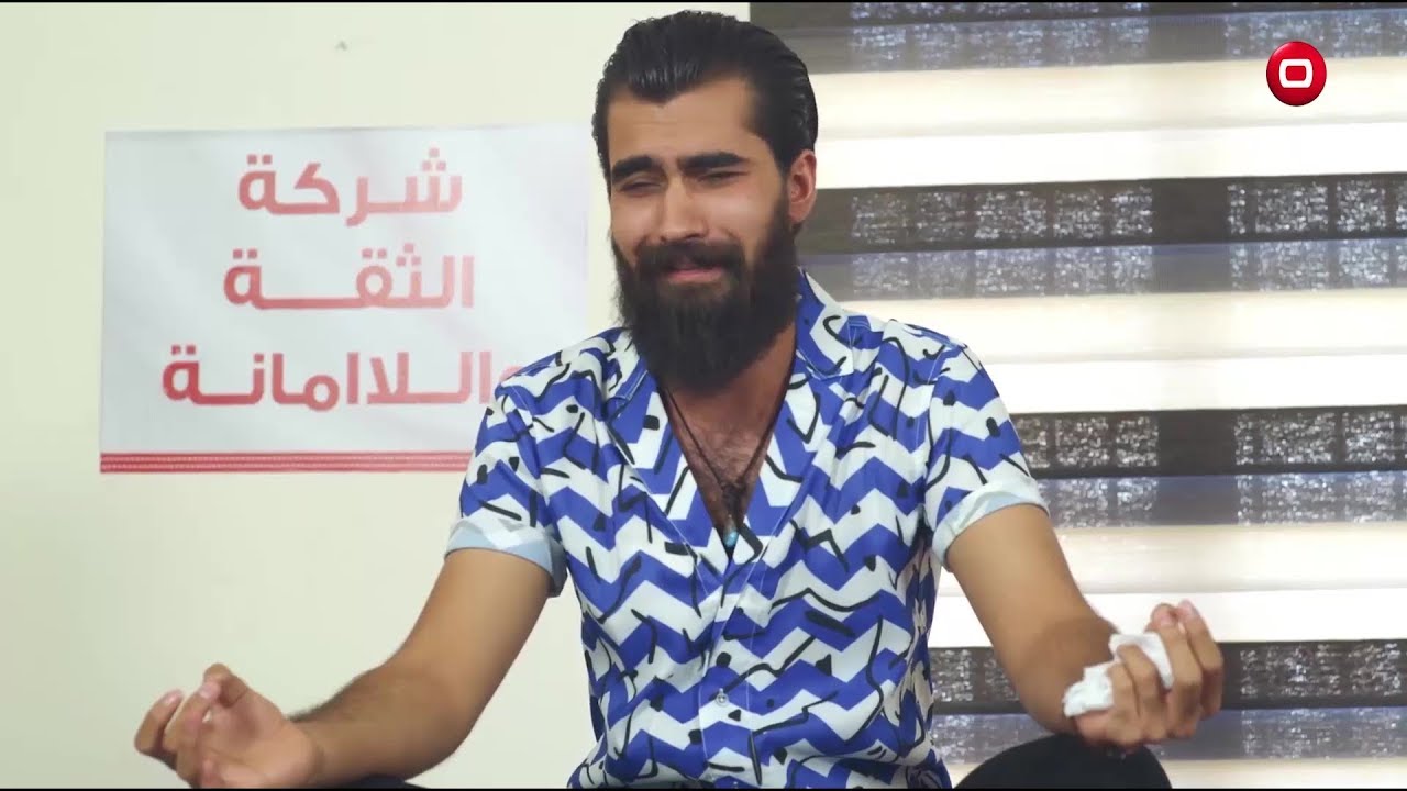 شركة الثقة واللاامانة - زيدان المليان - حلقة 21