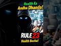 Rule 23 – Health Ka Dhanda Sabse Bada Hai 🤯