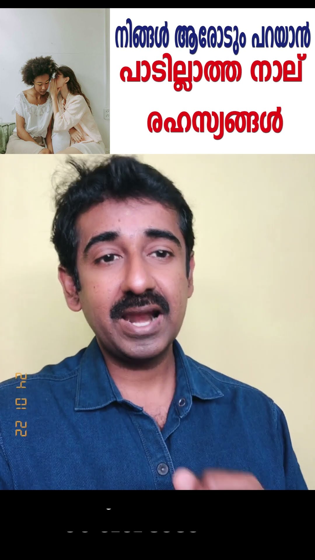 Holy Rosary (Malayalam) പരിശുദ്ധ ദൈവമാതാവിന്റെ ജപമാല, പ്രകാശ   രഹസ്യങ്ങൾ-(വ്യാഴാഴ്ചകളിൽ  )