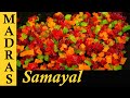 Tutti Frutti Recipe in Tamil | Candied Raw Papaya Tutti Fruiti | How to make Tutti Fruiti in Tamil