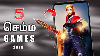 5 செம்ம Games 2019 | Top 5 Best Games for Android in 2019 | Jonam Tech screenshot 4