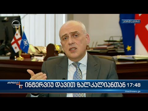 \"ქრონიკის\" შეკითხვებს დავით ზალკალიანი პასუხობს