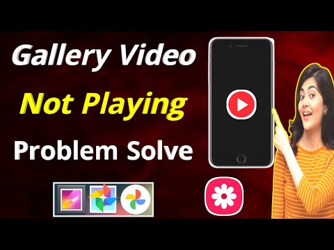 Gallery video not playing problem solve / গ্যালারি ভিডিও চলে না কেন। Fix Gallery video not playing 