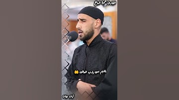 #راحة_نفسية #دعاء جميل في#قرآن(ربنا لا تزغ قلوبنا بعد إذ هديتنا)#تلاوة_خاشعة#ذكر_الله#القرآن_الكريم