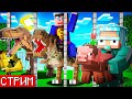 🌟 РАЗДАЮ ДОНАТ НА СЕРВЕР ПО АНАРХИИ | ГРИФУ | 🌟