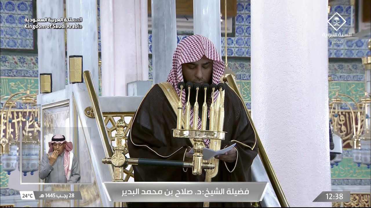 خطبة الجمعة اليوم المسجد النبوي الشيخ صلاح البدير 28 رجب 1445هـ