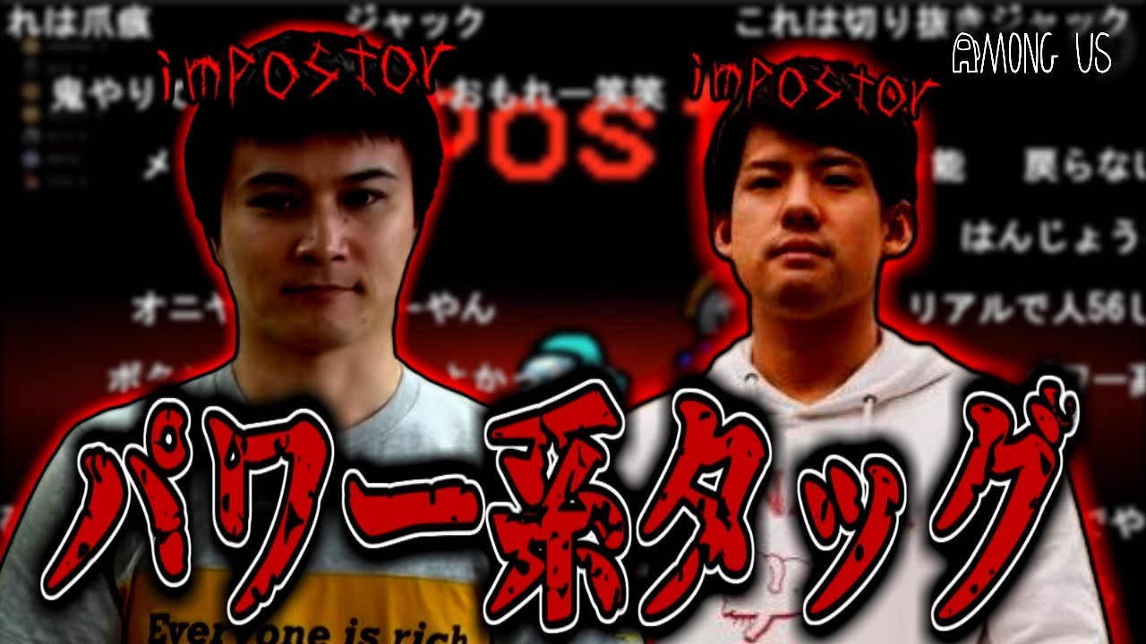 加藤純一＆ゆゆうたのパワー系キラータッグ回【2020/11/02】