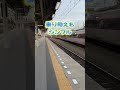 東京オートサロン2026は公共交通機関でのご来場を強くおススメしています！　【62】 #オートサロン　＃渋滞　＃幕張メッセ