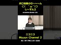 『井口裕香のむ～～～ん　し～ずん２』ご紹介♪ 【第20回放送】#muuun #井口裕香 #ゆかち #切り抜き